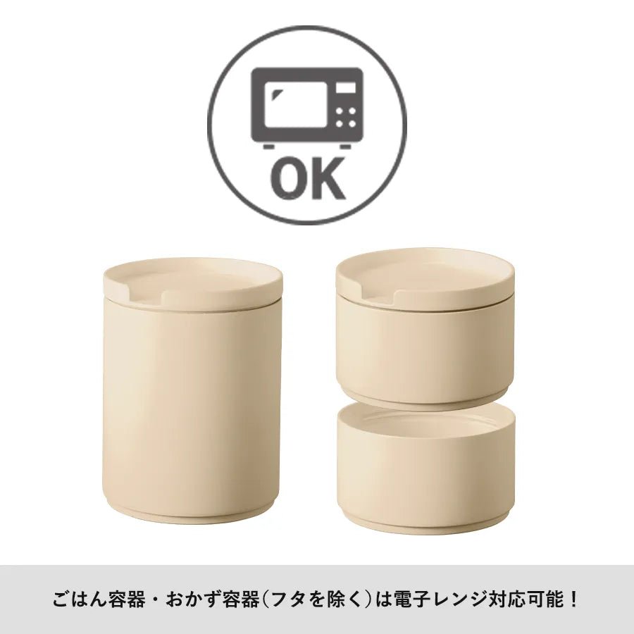 MOTTERU サーモお弁当箱