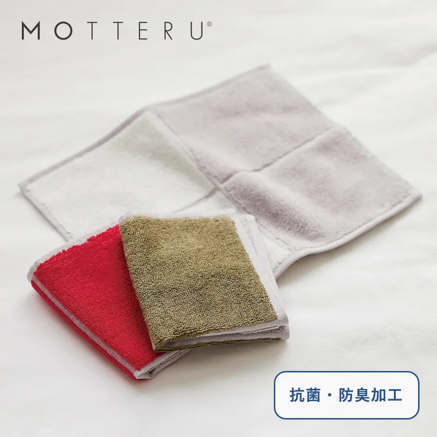 MOTTERUポケスク タオル