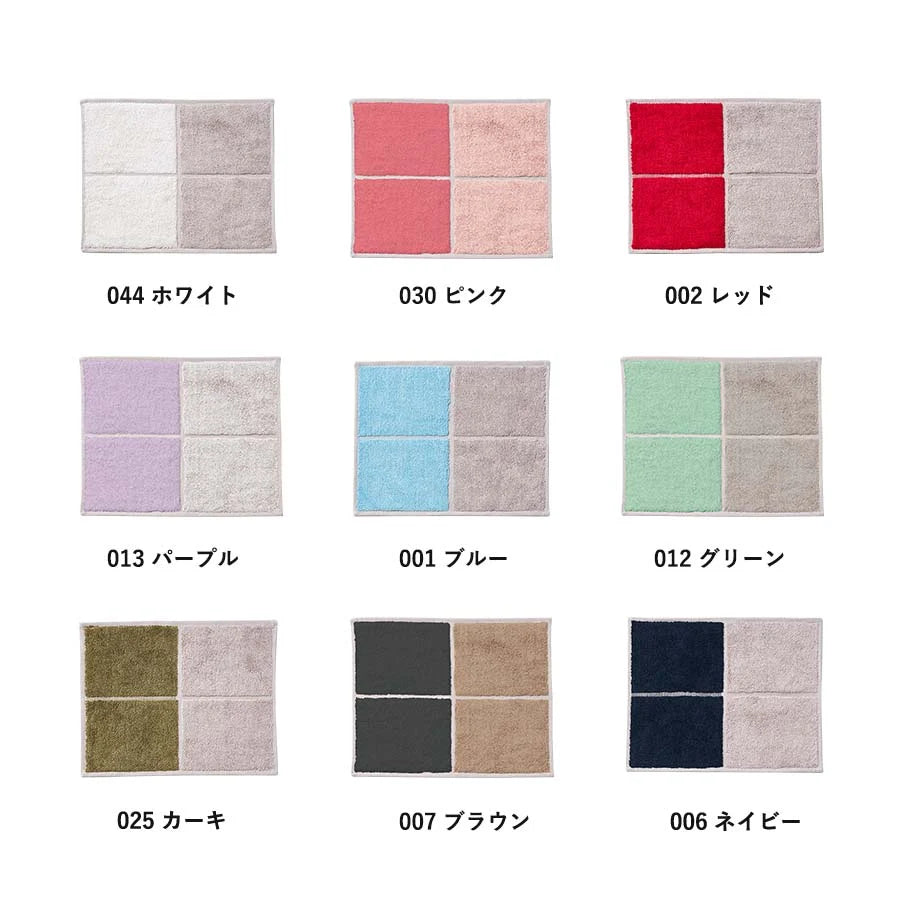 MOTTERUポケスク タオル