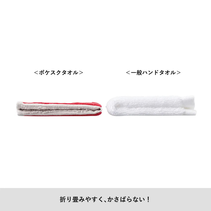 MOTTERUポケスク タオル