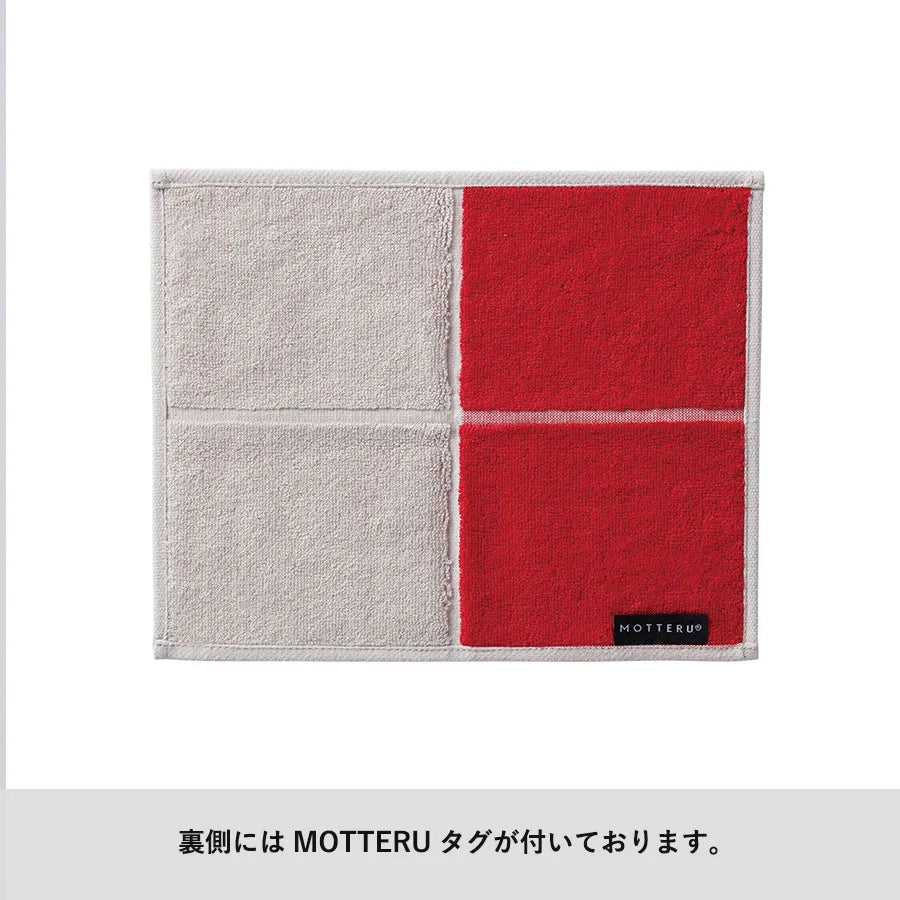 MOTTERUポケスク タオル