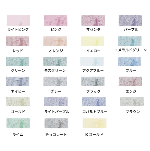 オリジナルジャガードタオル