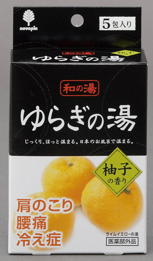 和の湯ゆらぎの湯 5包入