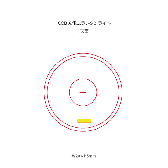 COB充電式ランタンライト
