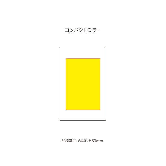コンパクトミラー