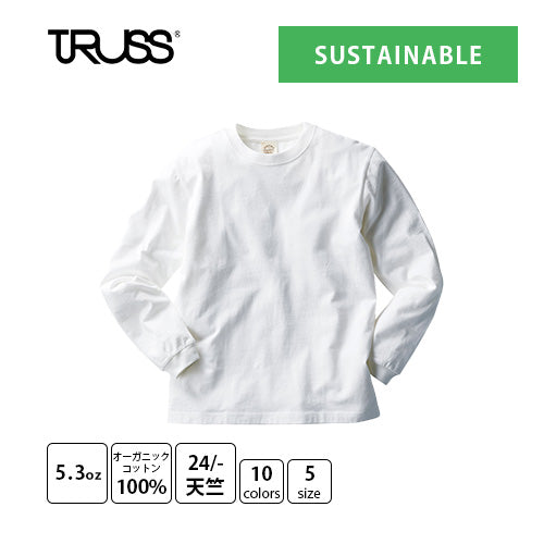 TRUSS オーガニックコットンロングスリーブTシャツ(リブ有り)