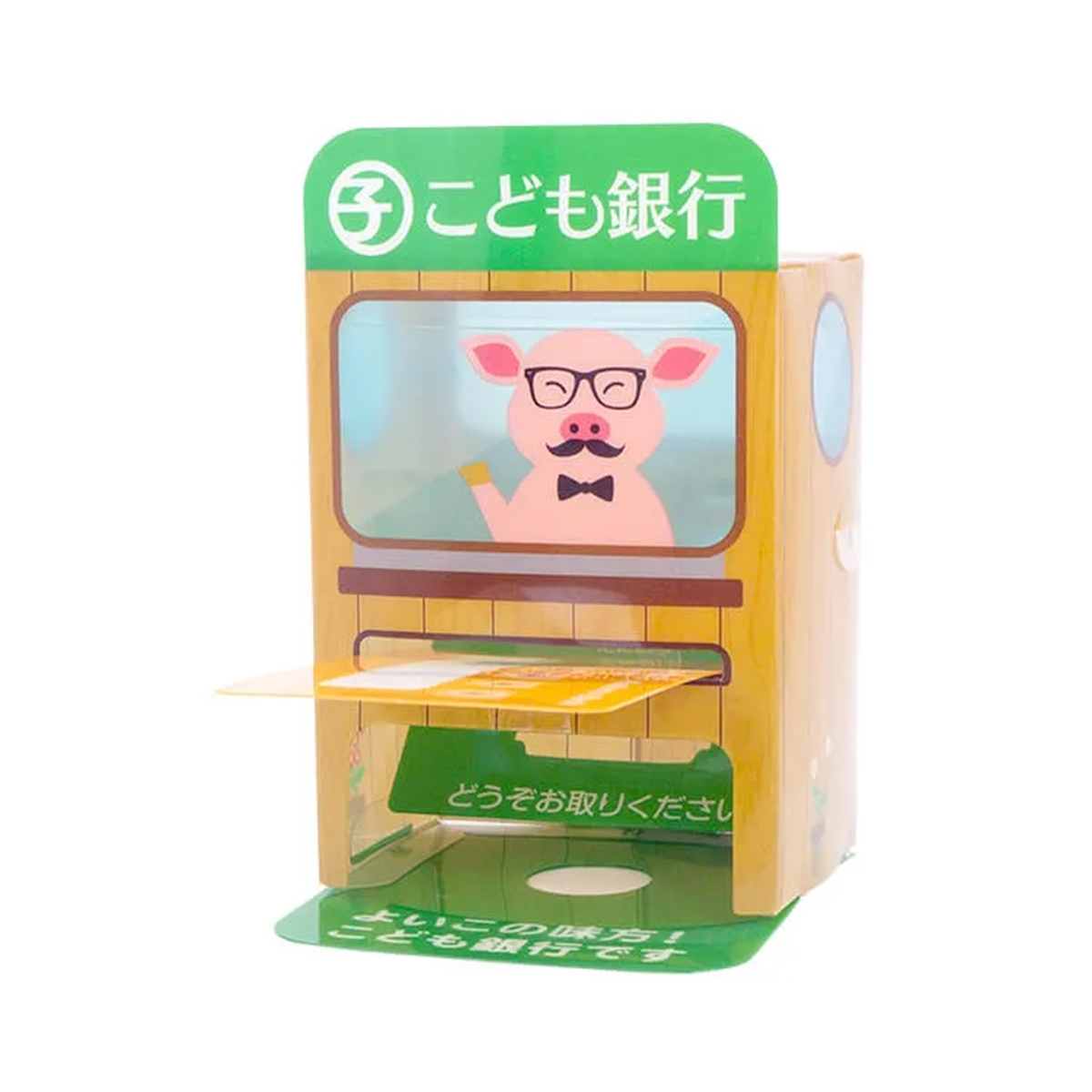 オリジナルPPクラフト(貯金箱)