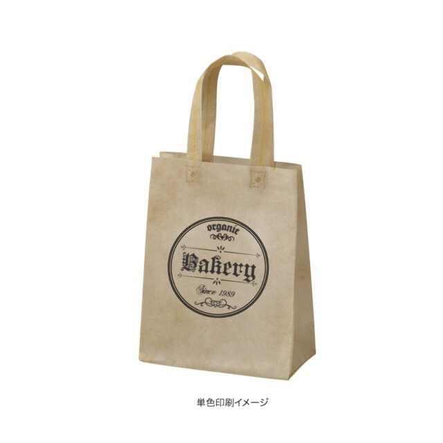 RPETスモールバッグ