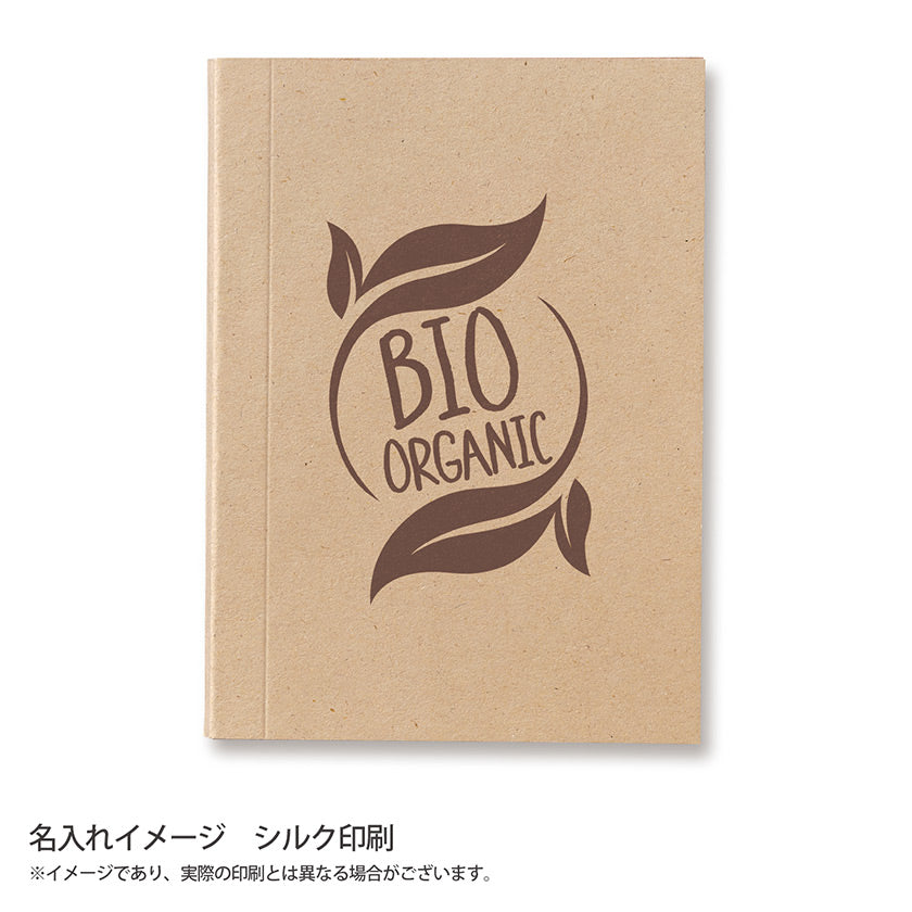 サトウキビと竹からできたエコメモ
