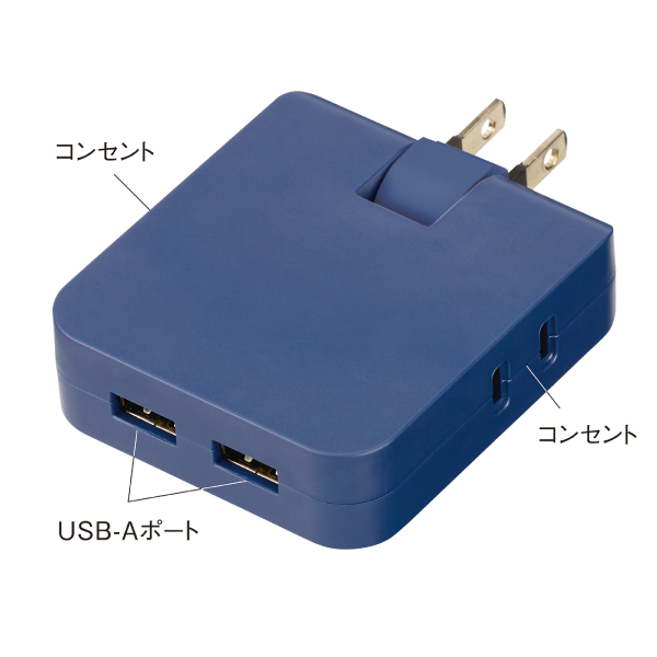 マルチアダプター(2AC+2USB)