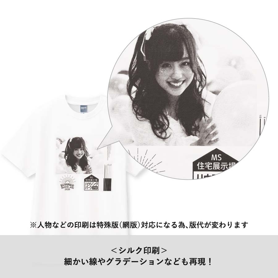 カスタムデザインコットンTシャツ 5.6オンス