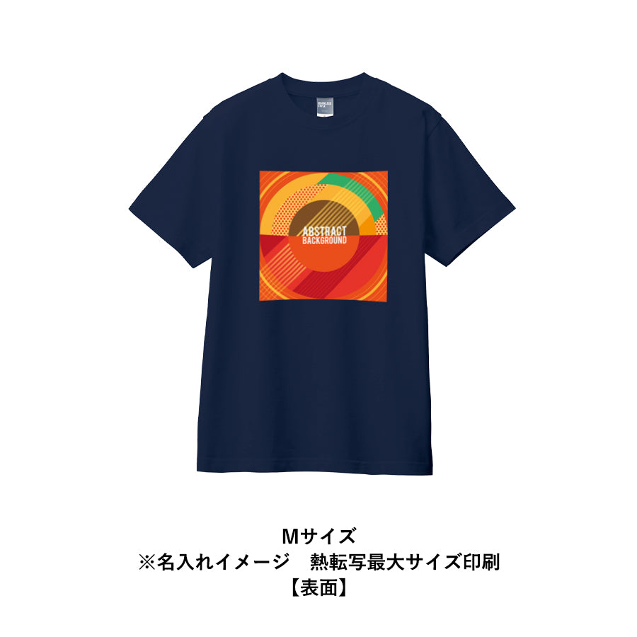 カスタムデザインコットンTシャツ 5.6オンス