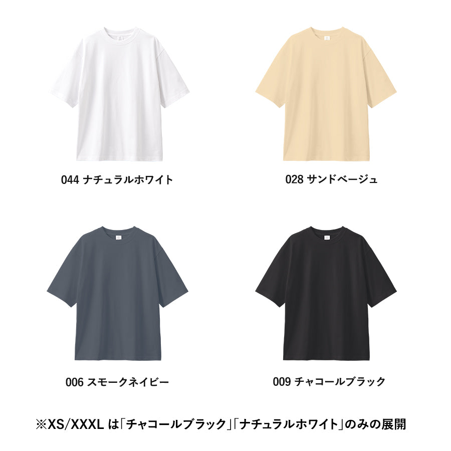 カスタムデザインオーガニックコットンTシャツ 7.4オンス オーバーサイズ