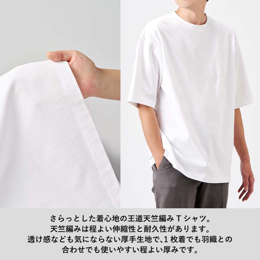 カスタムデザインオーガニックコットンTシャツ 7.4オンス オーバーサイズ