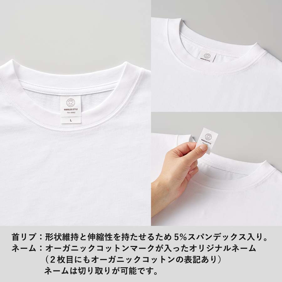 カスタムデザインオーガニックコットンTシャツ 7.4オンス オーバーサイズ