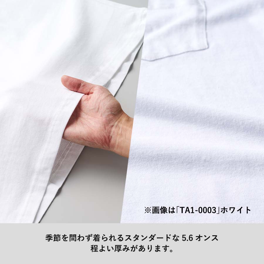 イージーオーダーコットンTシャツ 5.6オンス オーバーサイズ