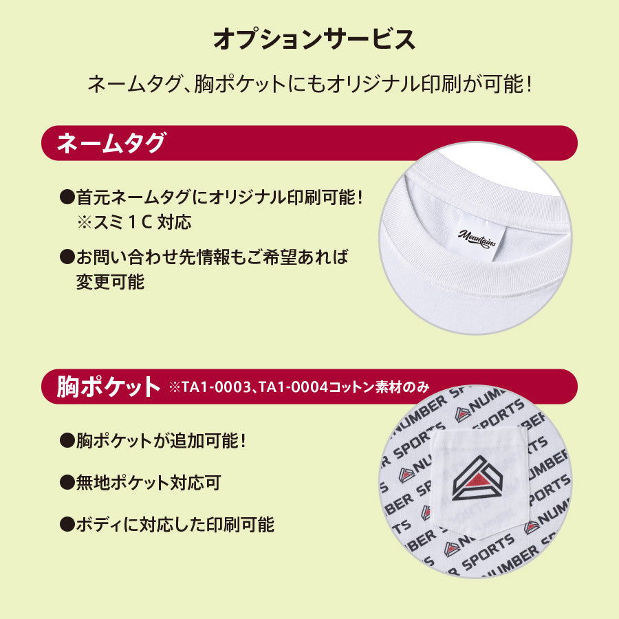 イージーオーダーコットンTシャツ 5.6オンス オーバーサイズ