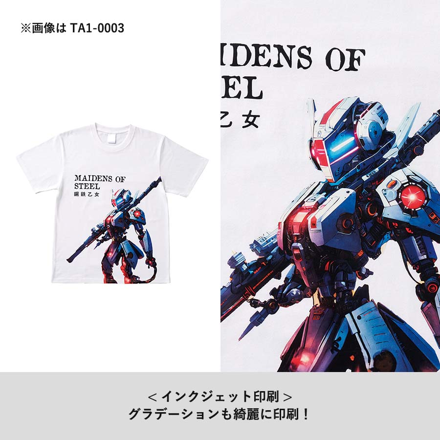 イージーオーダーコットンTシャツ 5.6オンス オーバーサイズ