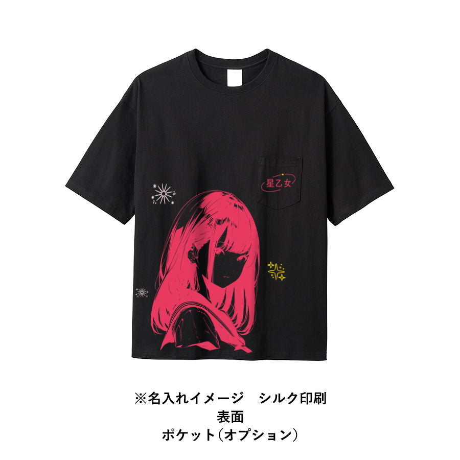 イージーオーダーコットンTシャツ 5.6オンス オーバーサイズ