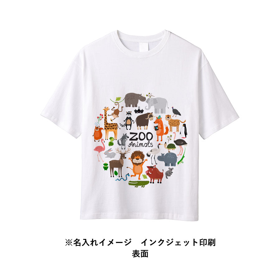 イージーオーダーコットンTシャツ 5.6オンス オーバーサイズ
