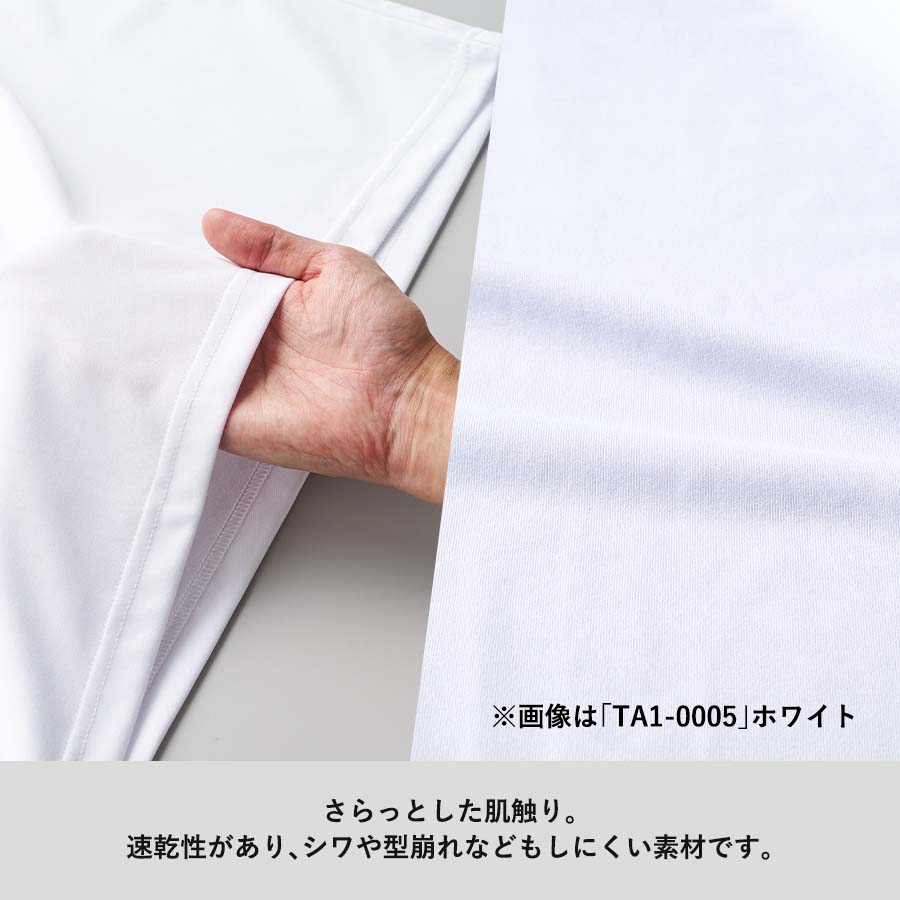 イージーオーダーポリエステルTシャツ