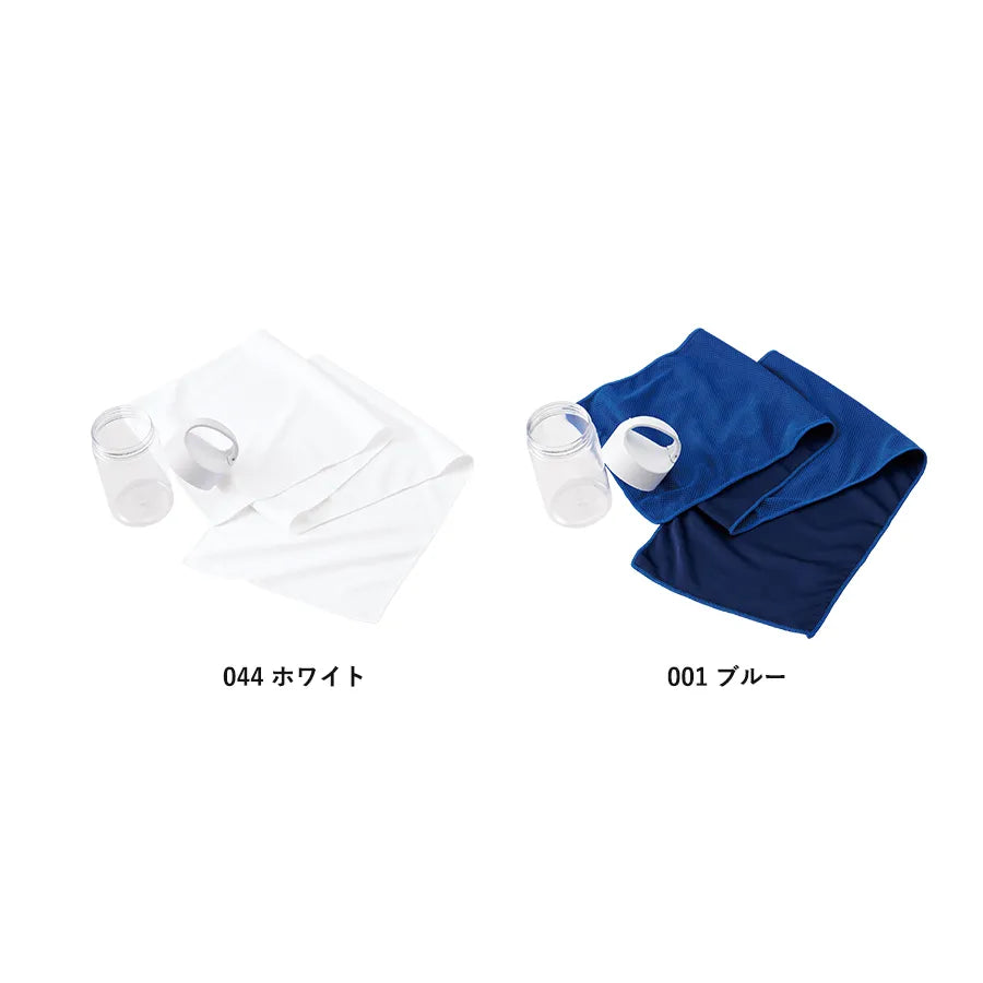 涼感マフラータオル抗菌タイプ(ボトルケース付)