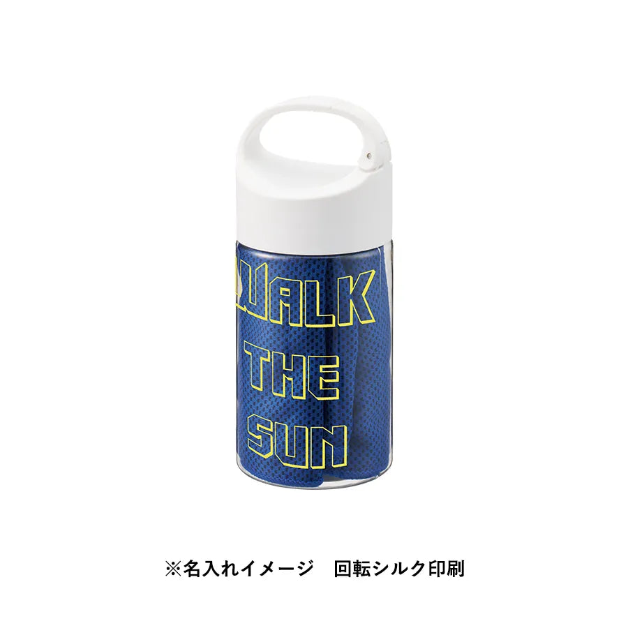 涼感マフラータオル抗菌タイプ(ボトルケース付)
