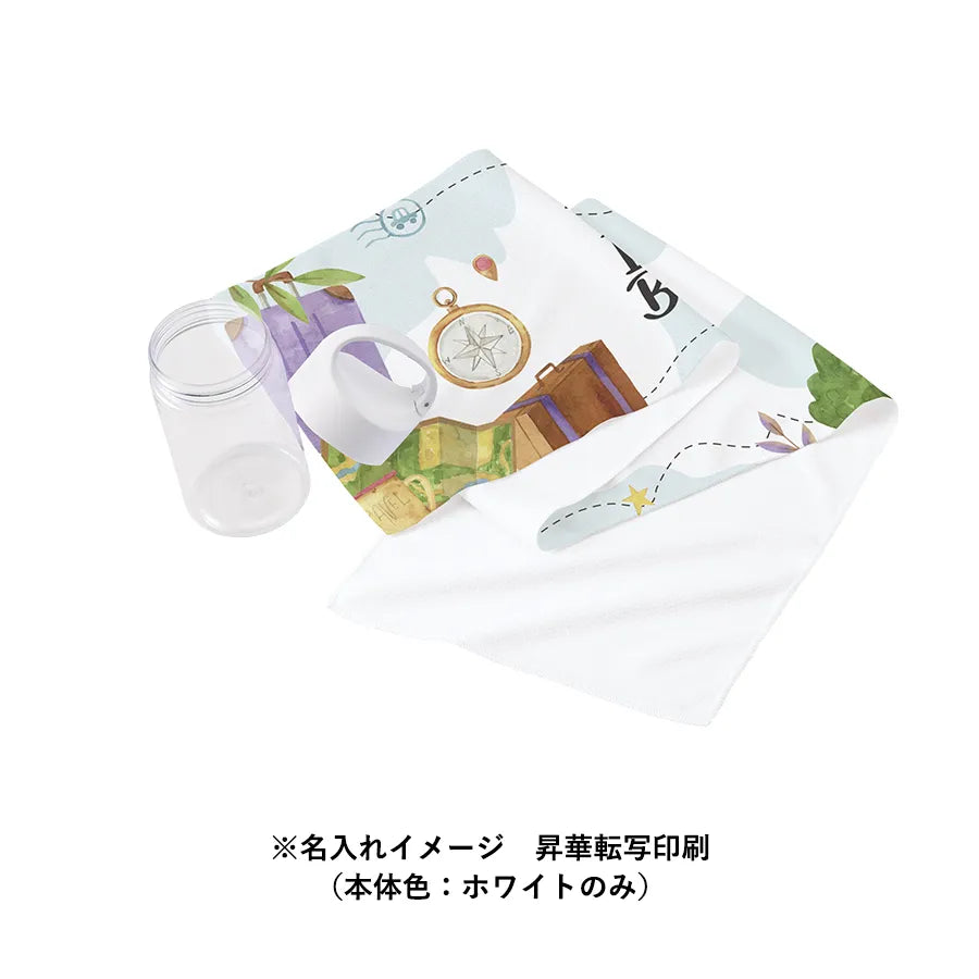 涼感マフラータオル抗菌タイプ(ボトルケース付)