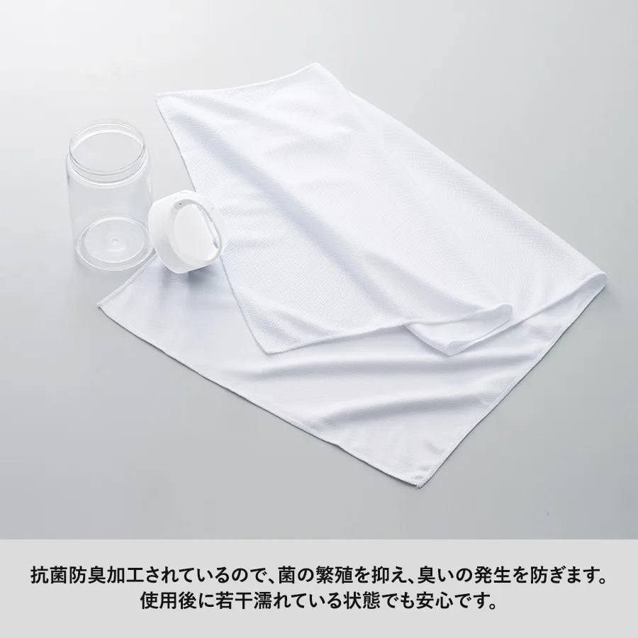涼感フェイスタオル 抗菌タイプ(ボトルケース付) ホワイト