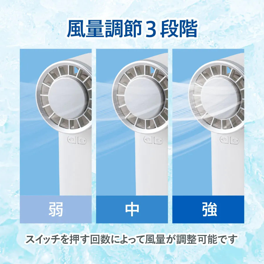 冷却プレートUSBハンディファン