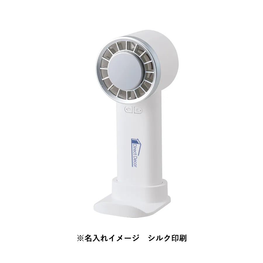 冷却プレートUSBハンディファン