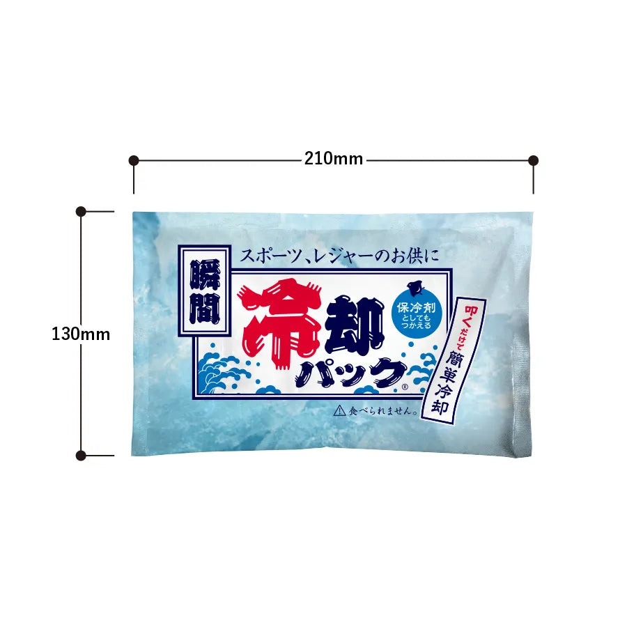 瞬間冷却パック ラージ