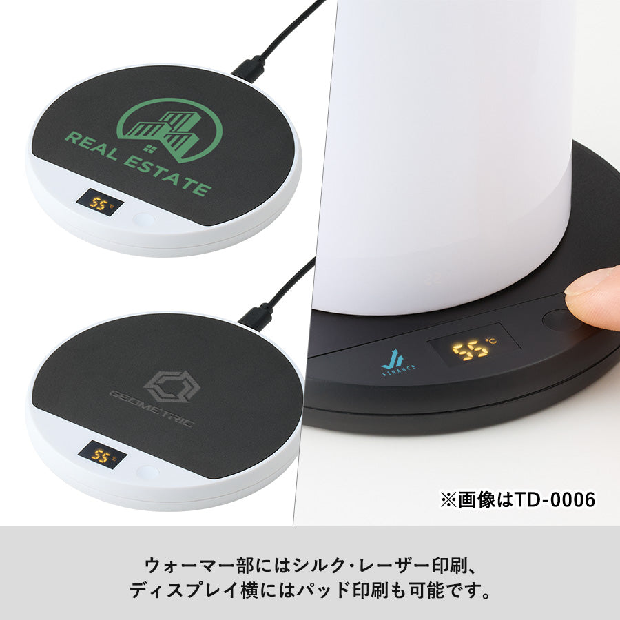 USBカップウォーマー スクエア