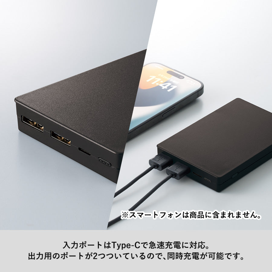 全面印刷できるモバイルチャージャー10000 コンパクト