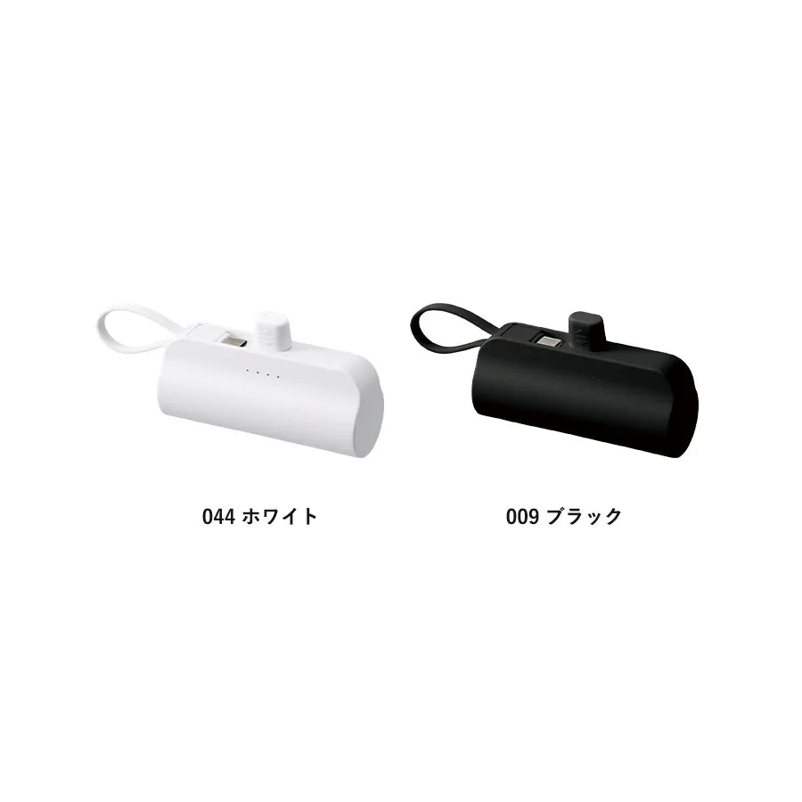ダイレクトモバイルチャージャー5000