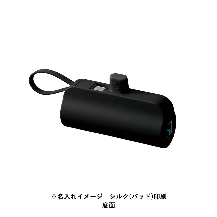 ダイレクトモバイルチャージャー5000