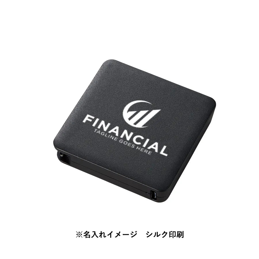 コードインモバイルチャージャー2000(全面印刷対応)