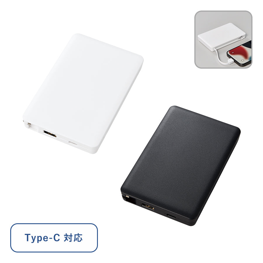PD急速充電コードインモバイルチャージャー10000(全面印刷対応)
