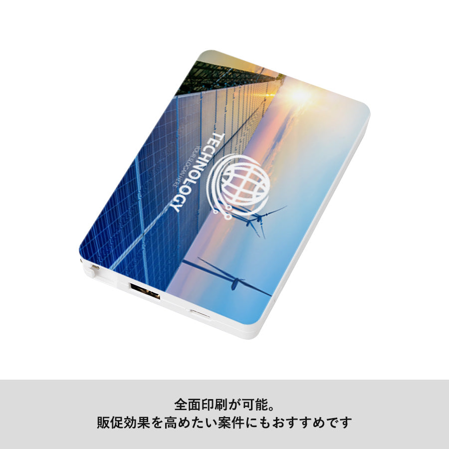 PD急速充電コードインモバイルチャージャー10000(全面印刷対応)