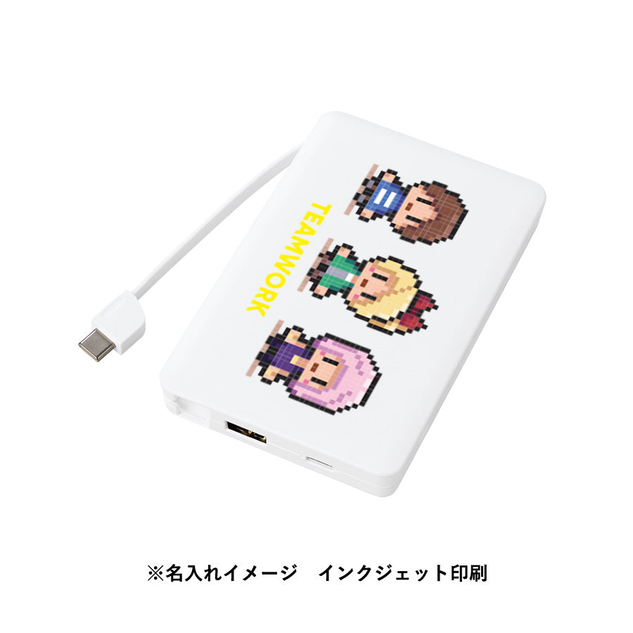 PD急速充電コードインモバイルチャージャー10000(全面印刷対応)