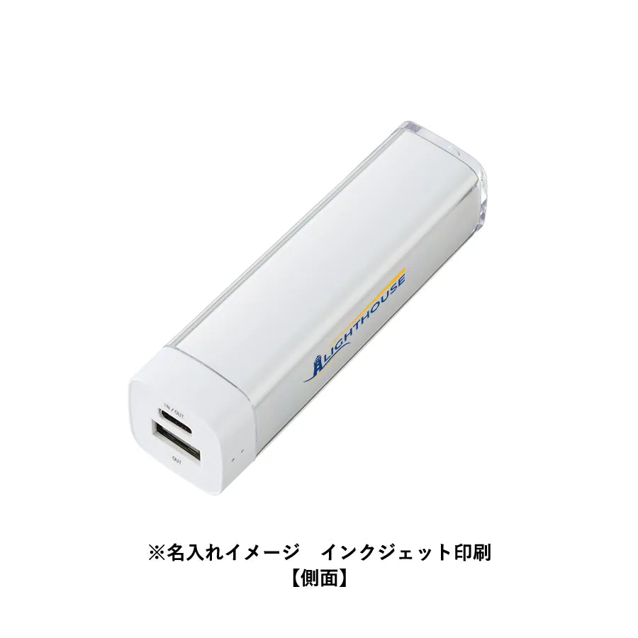 カスタムデザインチャージャー2200 Type-C対応