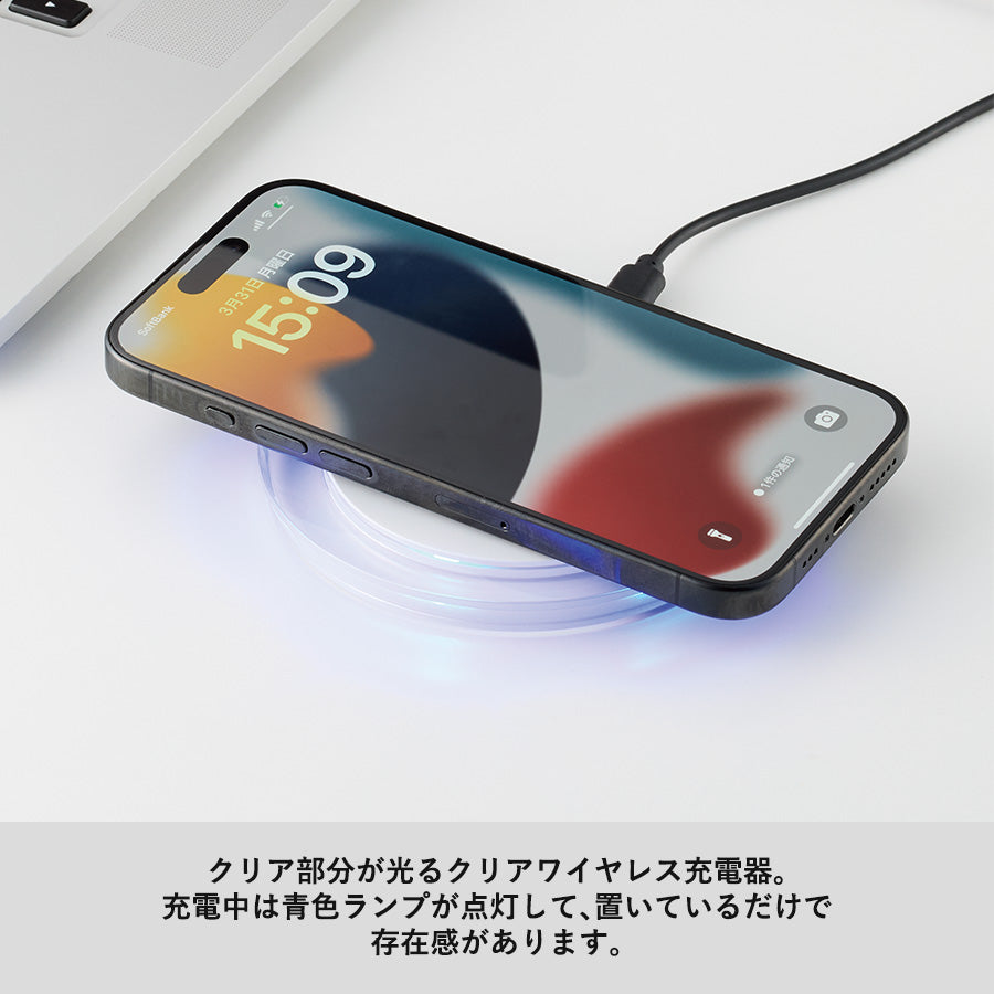 クリアワイヤレス充電器 ラウンド 10W