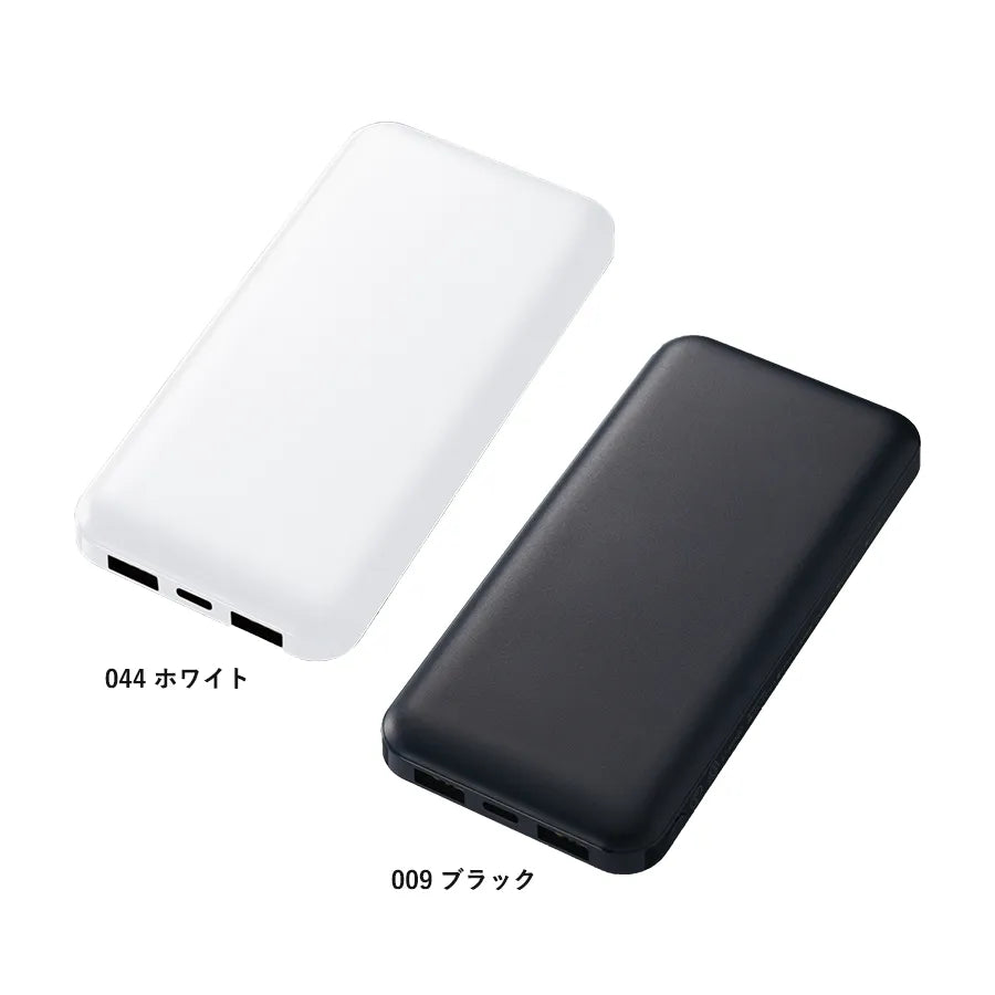 スマートモバイルチャージャー10000