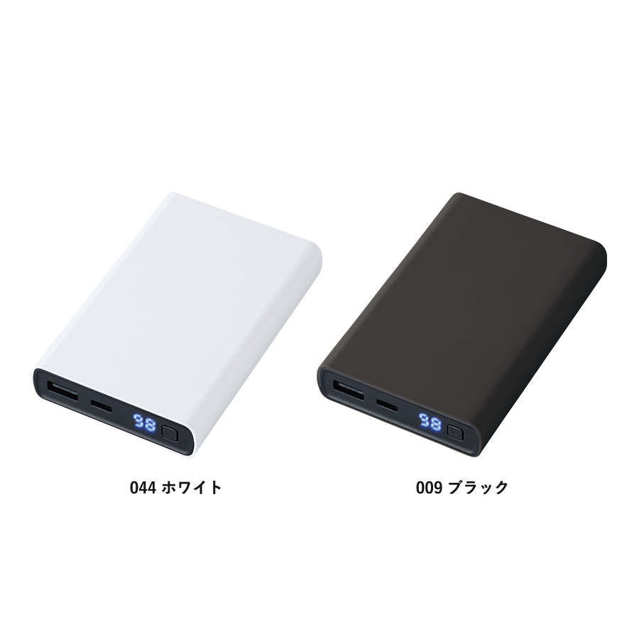 モバイルチャージャー10000 デジタル表示付