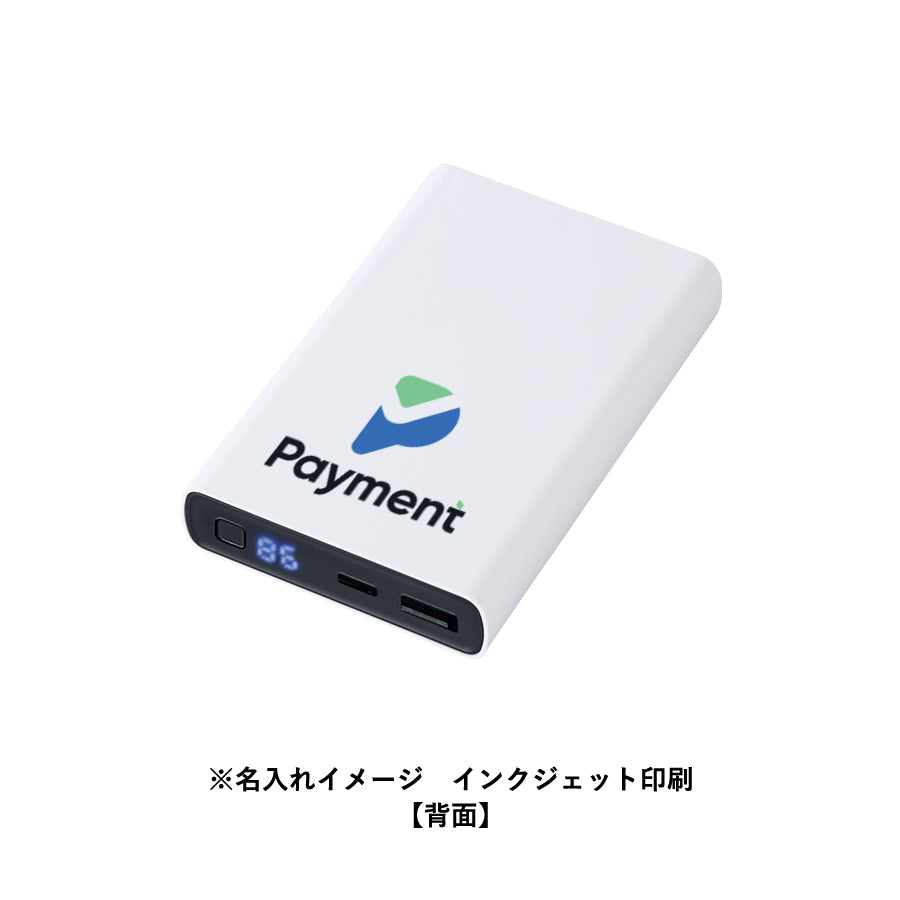 モバイルチャージャー10000 デジタル表示付