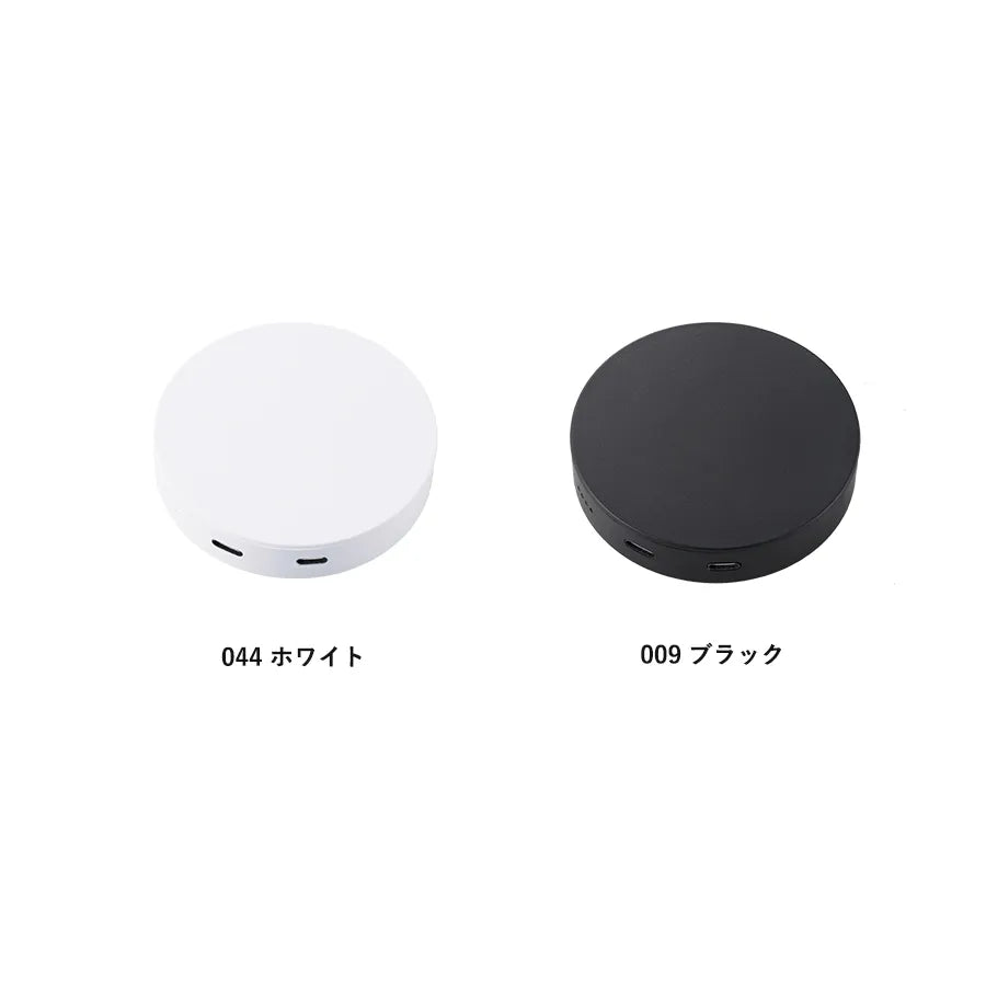 スマートモバイルチャージャー2500 ラウンド