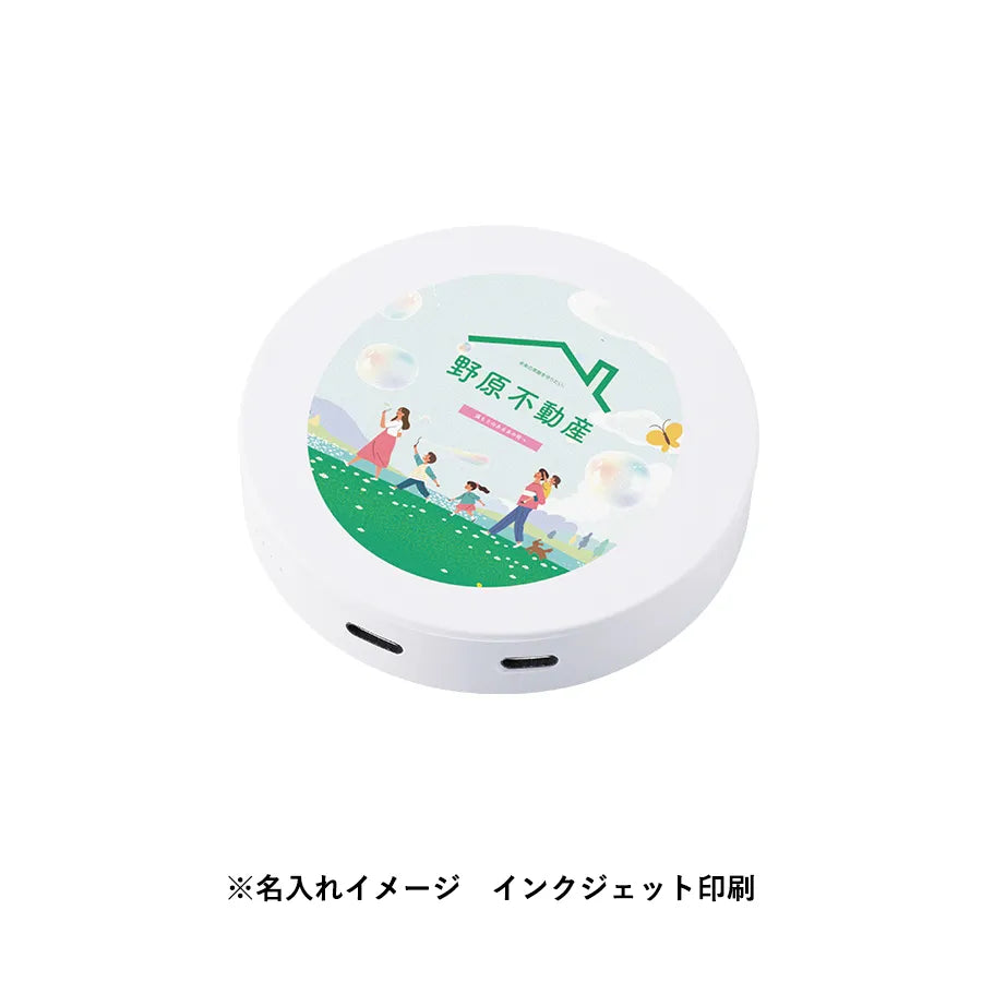 スマートモバイルチャージャー2500 ラウンド