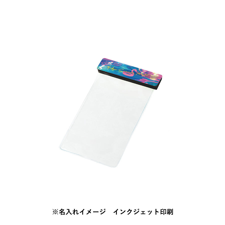モバイルウォータープルーフポーチ6.9インチ(クリップ全面印刷対応)