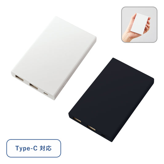 モバイルチャージャー5000  Type-C対応 ver.2