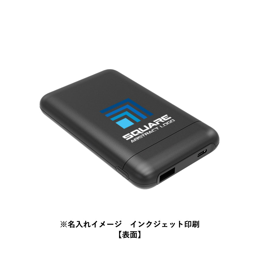 PD20W準固体電池モバイルバッテリー10000にインクジェット印刷で名入れしたイメージ 表面